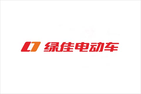 吕氏贵宾会0022电池合作伙伴 绿佳电动车